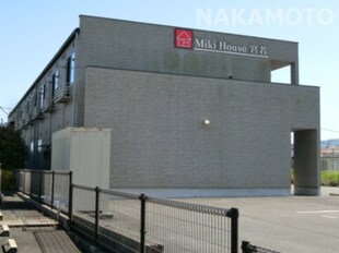 MikiHouse宮若の物件外観写真